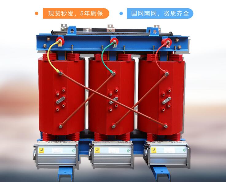 北京SCB12-10KV级无励磁调压三相干式变压器