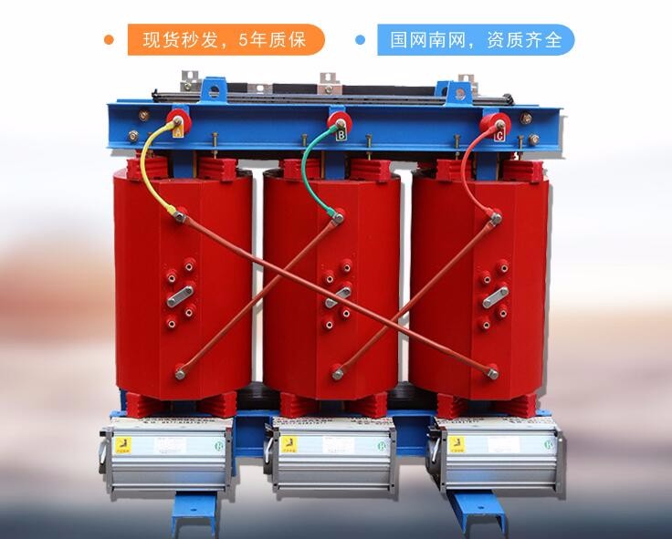 北京SCB12-10KV级无励磁调压三相干式变压器厂家